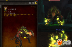 魔兽世界源生法力获取与用途全攻略：轻松掌握外域核心材料，告别收集烦恼