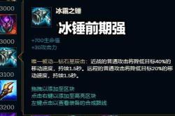 英雄联盟新手入门到精通全攻略：轻松上手，快乐上分，告别菜鸟烦恼