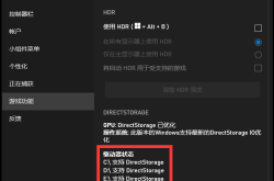雷电下载：快速高效解决大文件下载难题，告别漫长等待