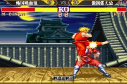 拳皇克拉克终极攻略：从角色背景到实战连招，轻松掌握硬汉军人格斗技巧