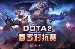 Dota2奖金揭秘：如何从勇士令状到国际邀请赛，轻松掌握电竞财富密码