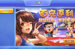 街机游戏平台：重温经典，随时随地畅玩童年回忆
