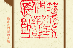 盛世江山：揭秘古代黄金时代的繁荣密码与治国智慧