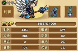 造梦西游3装备大全：快速获取最强装备，轻松提升战力