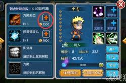 火影忍者体验服抢先体验指南：轻松解锁新忍者与技能，告别等待痛苦