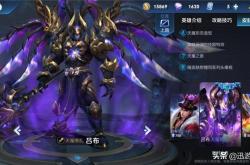 王者荣耀吕布最强攻略：轻松掌握战神玩法，告别被虐快速上分