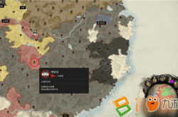 三国全面战争下载攻略：轻松获取安装教程与常见问题解决