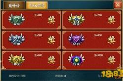 武侠Q传新手攻略：从角色选择到PVP对战，快速成为江湖高手