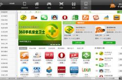 下载游戏大全：安全便捷获取海量游戏资源，告别病毒与等待烦恼