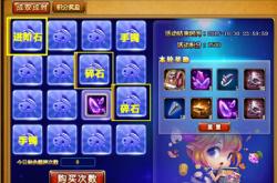 弹弹堂4399新手攻略：从入门到精通，轻松掌握游戏技巧，告别操作困扰，享受竞技乐趣