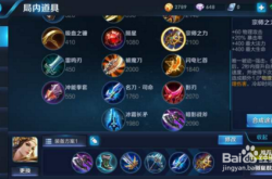 王者荣耀下载全攻略：官方渠道、安装步骤与常见问题解决，轻松畅玩不踩坑