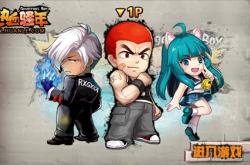 热血街霸新手攻略：从入门到精通，轻松掌握格斗技巧与角色养成