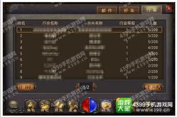 热血2游戏攻略：新手快速上手技巧与角色培养全解析