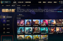 LOL改名卡多少钱？2024最新价格与省钱攻略，轻松改名不花冤枉钱