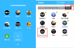 云帆每天免费1小时加速器：告别网络卡顿，畅享极速游戏与视频体验