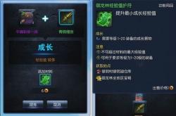 台服剑灵官网：一键解决账号注册、登录与活动参与难题，轻松畅玩武侠世界