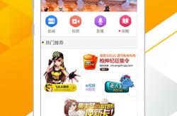 WWW 17173客户端下载安装全攻略：解决游戏资讯获取与工具安装难题