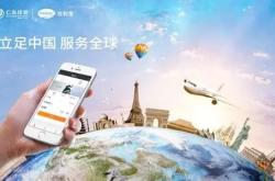 锁定目标：如何高效规划旅行，轻松避开烦恼，享受完美旅程