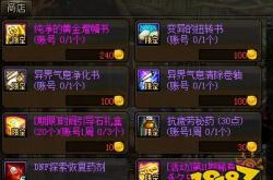 3DM汉化组：轻松安装汉化补丁，畅玩全球热门游戏无语言障碍