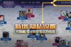 暴雪蓝贴全面解析：掌握官方公告，优化游戏体验，避免踩坑