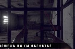 逃生2剧情解析：深入剖析恐怖游戏背后的宗教狂热与人性挣扎