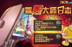 赛尔号2新手入门到进阶大师攻略：轻松下载、快速上手、高效培养精灵与制胜战斗技巧