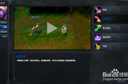 圣锤之毅波比全面攻略：掌握连招技巧与符文出装，轻松制霸上路