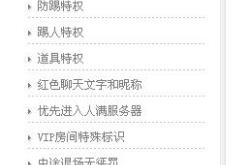 CF等级表全解析：快速提升等级解锁特权，告别新手迷茫轻松进阶