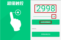 讯游加速器使用指南：告别游戏卡顿，畅享低延迟流畅体验