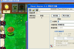CE修改器使用教程：从入门到精通，轻松掌握游戏修改技巧