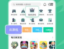 快玩游戏盒下载全攻略：安全便捷获取官方正版，告别安装烦恼