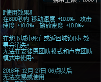 DNF天7装备全攻略：轻松获取与高效打造，告别刷图烦恼
