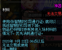 DNF动漫全解析：重温阿拉德大陆的史诗冒险与角色成长历程