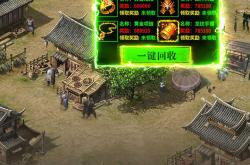 火爆传奇手游下载安装与新手快速上手攻略：轻松砍怪爆装，重温经典激情