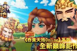 少年骇客IP价值深度解析：如何唤醒怀旧情怀与开拓新生代市场