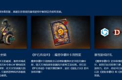 魔兽争霸3重制版全面评测：画面升级、操作优化与经典情怀的完美平衡