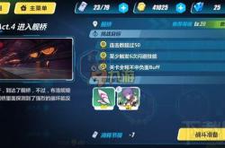 崩坏3rd新手入门到精通攻略：轻松掌握角色培养与战斗技巧，告别卡关烦恼