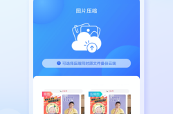 Line下载全攻略：轻松获取官方应用与安全安装技巧，告别下载烦恼