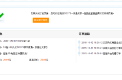 dd373交易平台安全吗？2024最新使用指南：游戏交易防骗技巧与安全保障