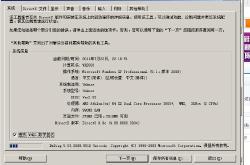 红警98下载安装与运行全攻略：解决现代系统兼容性问题，重温经典游戏