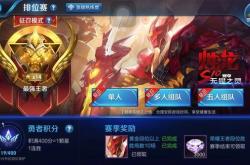 王者荣耀赛季什么时候更新？掌握更新时间轻松应对版本更迭