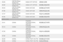 TNT官网使用全攻略：轻松查询快递单号、计算国际运费与在线下单