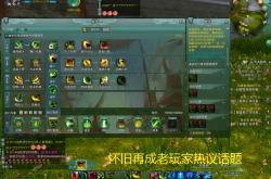 剑网三配装器：告别繁琐试错，轻松成为配装达人