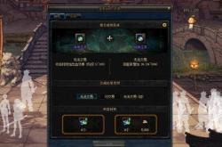 FF14坐骑任务全攻略：轻松解锁稀有坐骑，告别漫长摸索