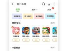 游戏盒子破解版暗藏危机：安全下载与风险防范全攻略