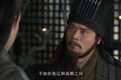 三国陈宫：从曹操幕僚到吕布谋士的传奇人生与智慧谋略