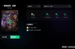 奇迹世界私服下载安装全攻略：安全稳定版本推荐与常见问题解决