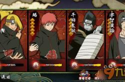 火影忍者手游apple