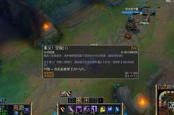 LOL慎攻略：掌握暮光之眼，轻松上分不费力