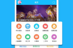钉钉app下载官方下载全攻略：3分钟搞定安装，避免闪退卡顿烦恼